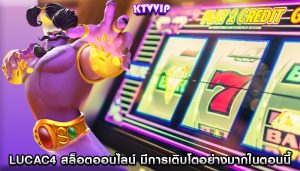 เดิมพันสล็อตออนไลน์ ความสำคัญของความยุติธรรมของเกม